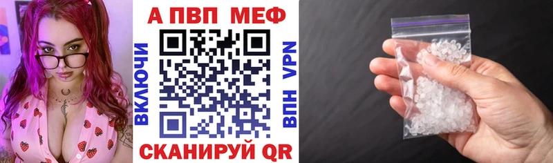 A-PVP СК  где купить наркотик  Малаховка 