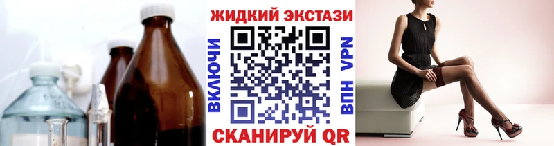 БУТИРАТ бутик  Малаховка 