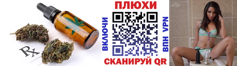 Canna-Cookies конопля  гидра сайт  Малаховка 