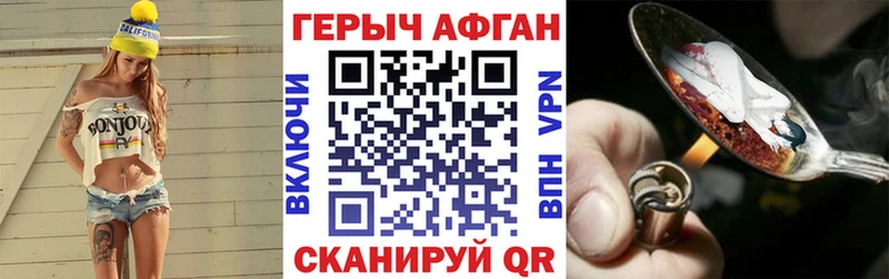ГЕРОИН Heroin  купить   гидра   Малаховка 