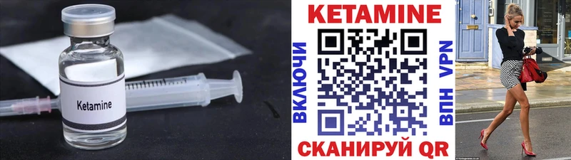дарк нет состав  купить наркотик  Малаховка  КЕТАМИН VHQ 