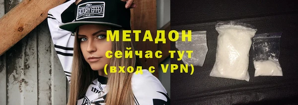 герыч Волосово