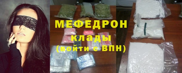 прущая мука Володарск