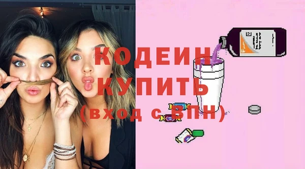 прущая мука Володарск