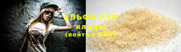 герыч Волосово