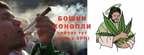 герыч Волосово