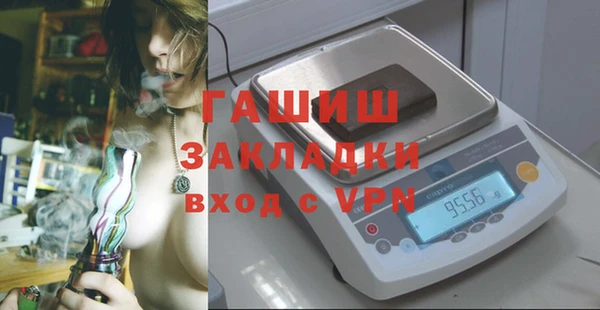 каннабис Волоколамск