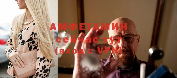 герыч Волосово
