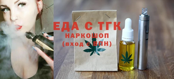 каннабис Волоколамск