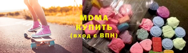 каннабис Волоколамск