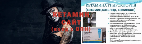 герыч Волосово