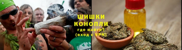 каннабис Волоколамск