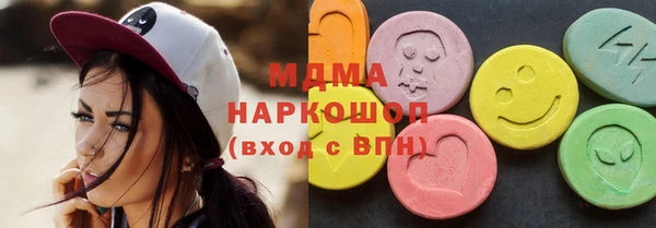 герыч Волосово