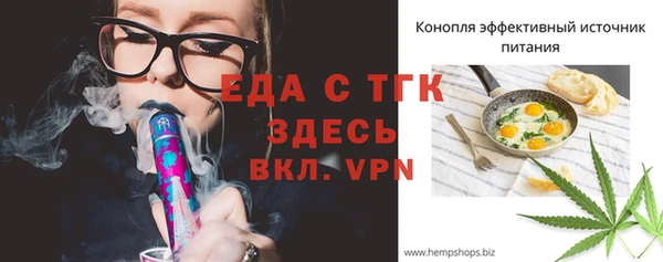 каннабис Волоколамск