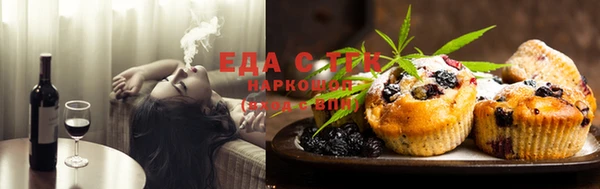 герыч Волосово