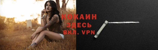 марихуана Струнино