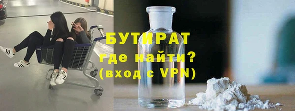 герыч Волосово