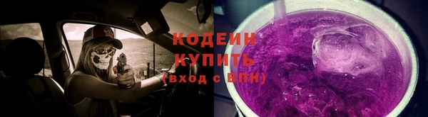 каннабис Волоколамск