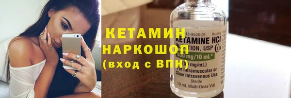 прущая мука Володарск