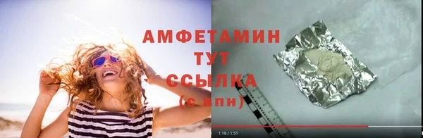 прущая мука Володарск