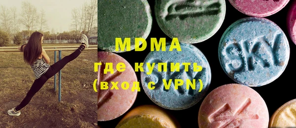 герыч Волосово