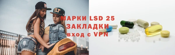 герыч Волосово