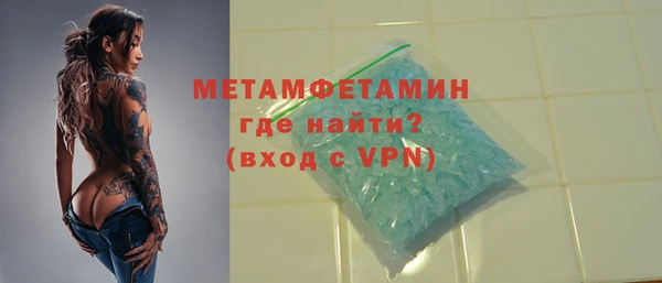 прущая мука Володарск