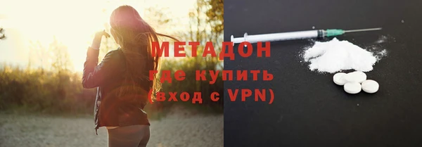 каннабис Волоколамск