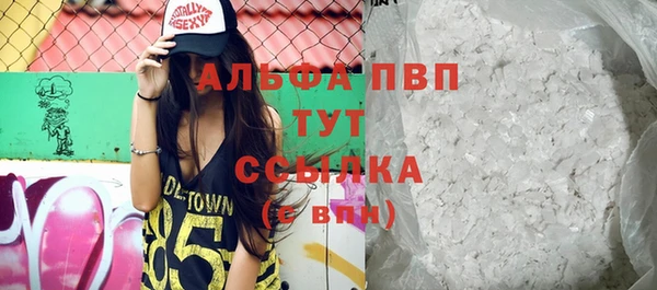 каннабис Волоколамск