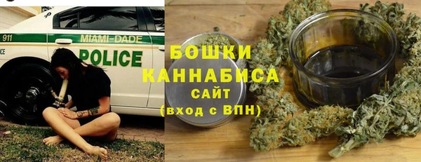 каннабис Волоколамск