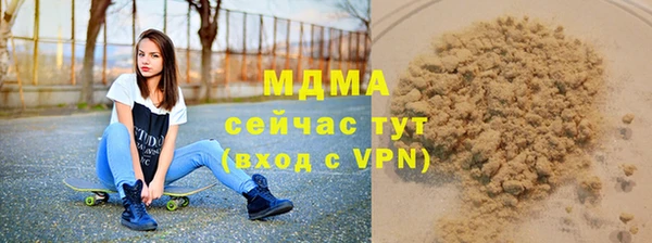 каннабис Волоколамск
