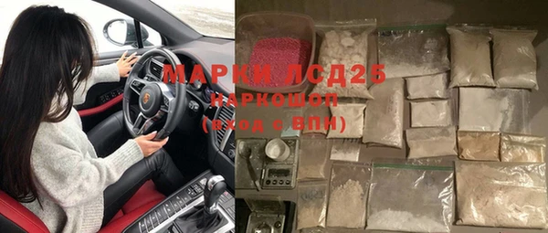 прущая мука Володарск