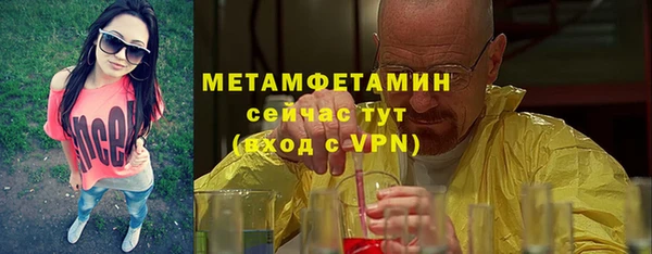 герыч Волосово
