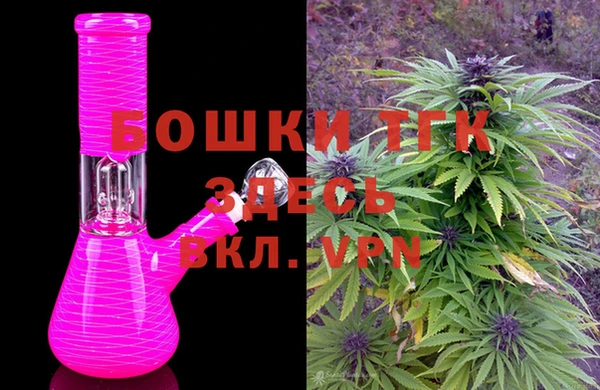 герыч Волосово