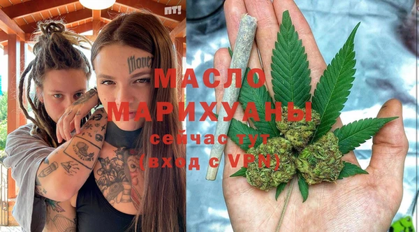герыч Волосово