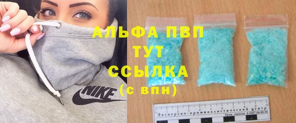 прущая мука Володарск