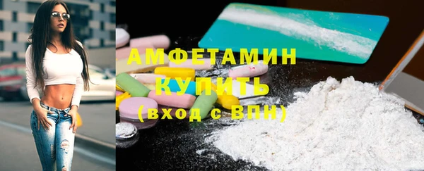 герыч Волосово