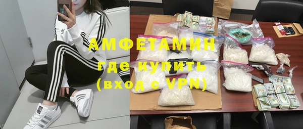 каннабис Волоколамск