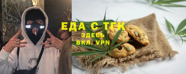 каннабис Волоколамск