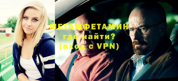 герыч Волосово