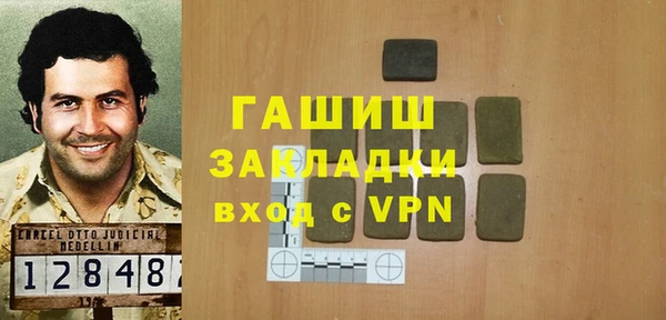 прущая мука Володарск