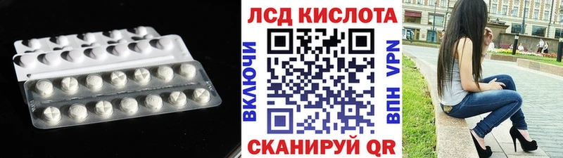 ЛСД экстази ecstasy  где можно купить   Малаховка 