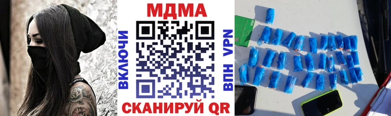 закладки  Малаховка  MDMA Molly 