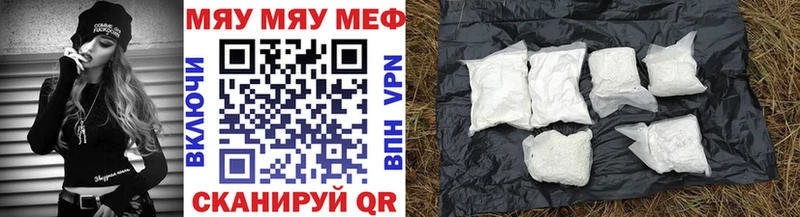 МЕФ VHQ  Малаховка 