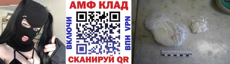 купить   гидра ONION  Метамфетамин витя  Малаховка 