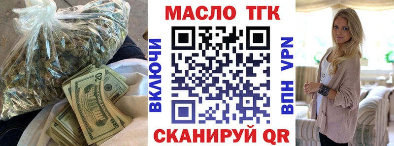 Дистиллят ТГК вейп с тгк  Малаховка 